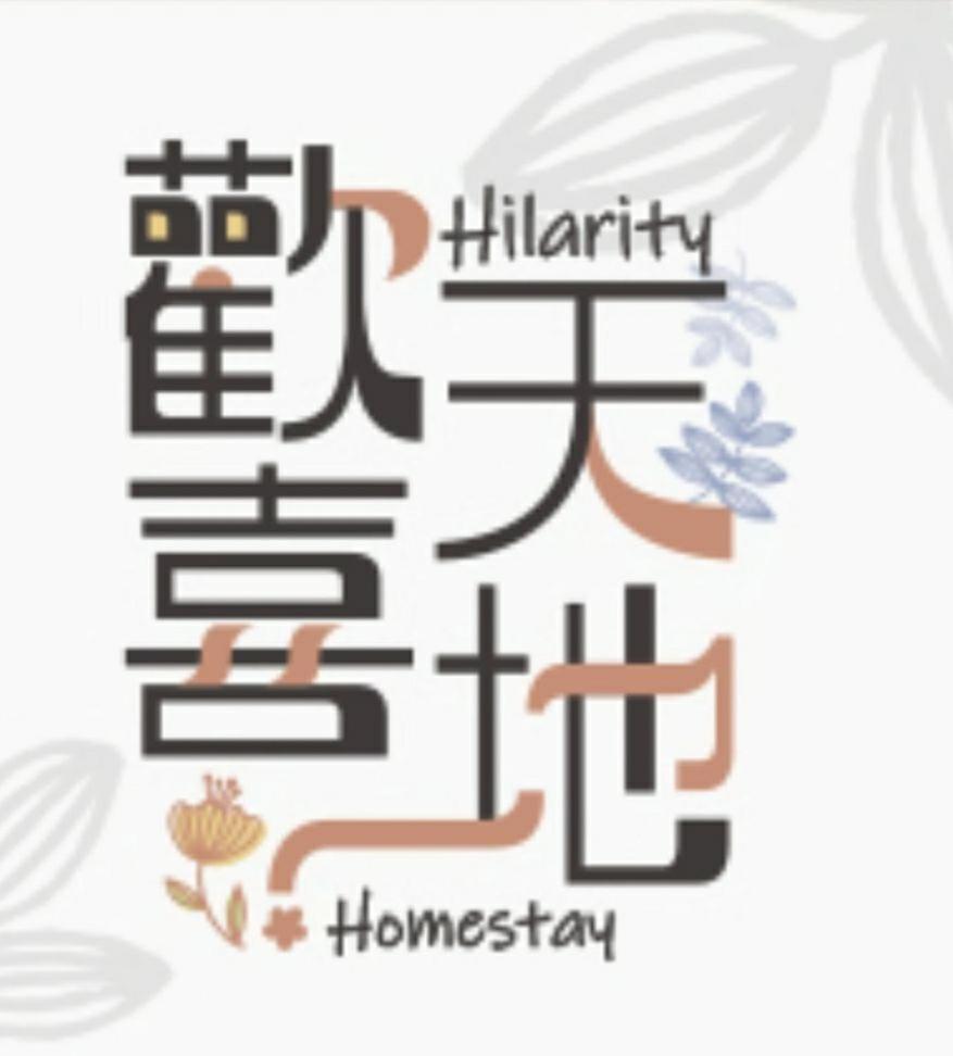Hilarity B&B Hualien City Exterior photo